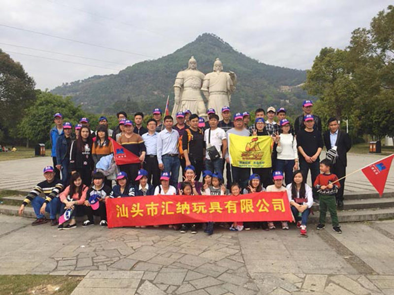 公司旅游活动