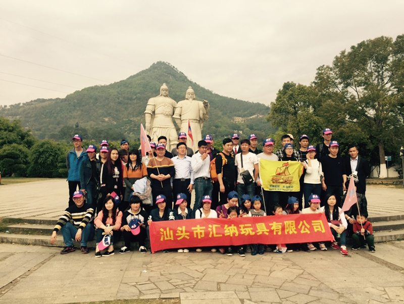 公司旅游活动