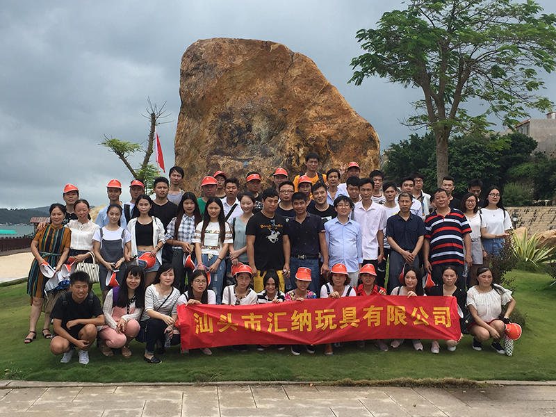 公司旅游活动